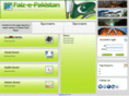 faizepakistan.com