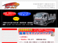 kaitori-car.com
