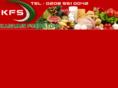 kashmirfoodstore.com