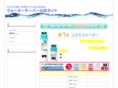 select-water.com