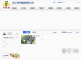 ttshenzhou.com