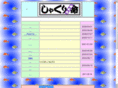 kaisui.net
