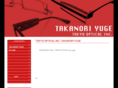 takanoriyuge.com