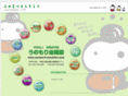 unomori-youchien.com