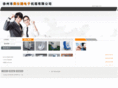 asjjx.com