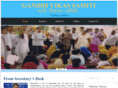 gandhivikassamiti.org