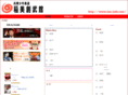 ims-judo.com