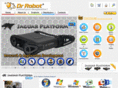 drrobot.com