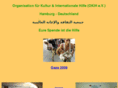 international-relief.org