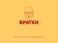 bratki.com