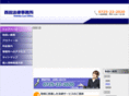 nishida-lawoffice.com