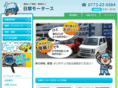nissyo-motors.com