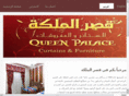 queen-palace.net