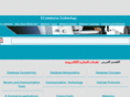 ecommercetechnology.org