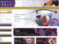 kimono-marufuji.com