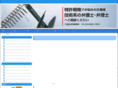 patent-tklo.com
