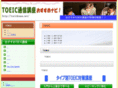 toeickouza.net