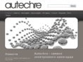 autechre.ru