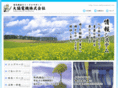 daikyoudenki.com