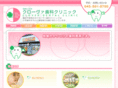 dental-clover.com