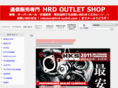 hrd-outlet.com