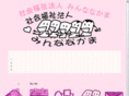 mina-nakama.com