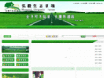 hystnc.com