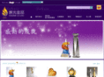 solerie.com