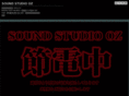 studio-oz.com