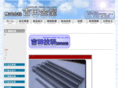 yoshida-mold.com