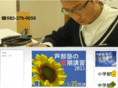 ashibe2010.com