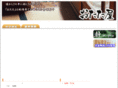 otataya.com