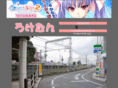 roketan.com