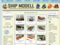 shipmodell.com