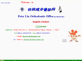 drpeter.net