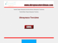 xn--ukraynacatercman-vzb.com