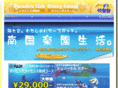 paradise-club.net