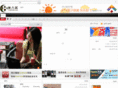 tv8zone.com