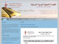 aaechurch.org