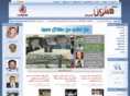 hetoon.net