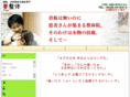 kaname55.com