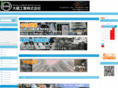 ookura-it.com