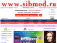 sibmod.ru