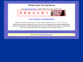 cccchat.com