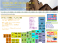 hyperuniversity.jp