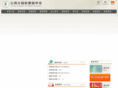 taidimplant.org