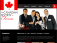 canadiansociety.org
