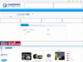 microimage.com.cn