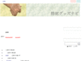 anti-crime-goods.com