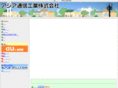 aziatsushin.com